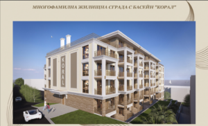 Апартамент с 1 спальней в комплексе Корал