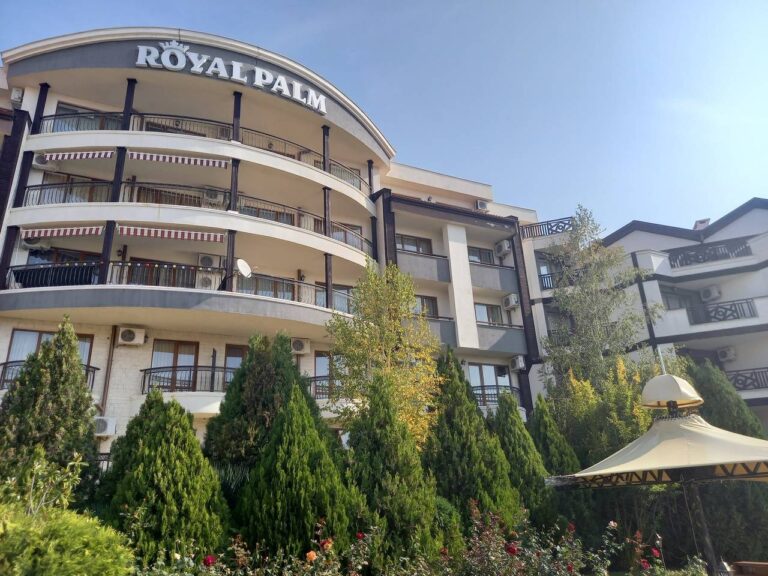 Роял Палм