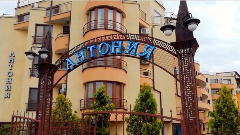 Антония, Святой Влас